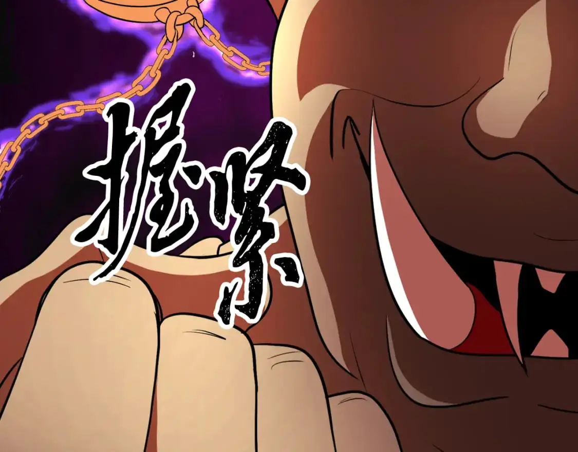 第91话 怪兽军团的目的282