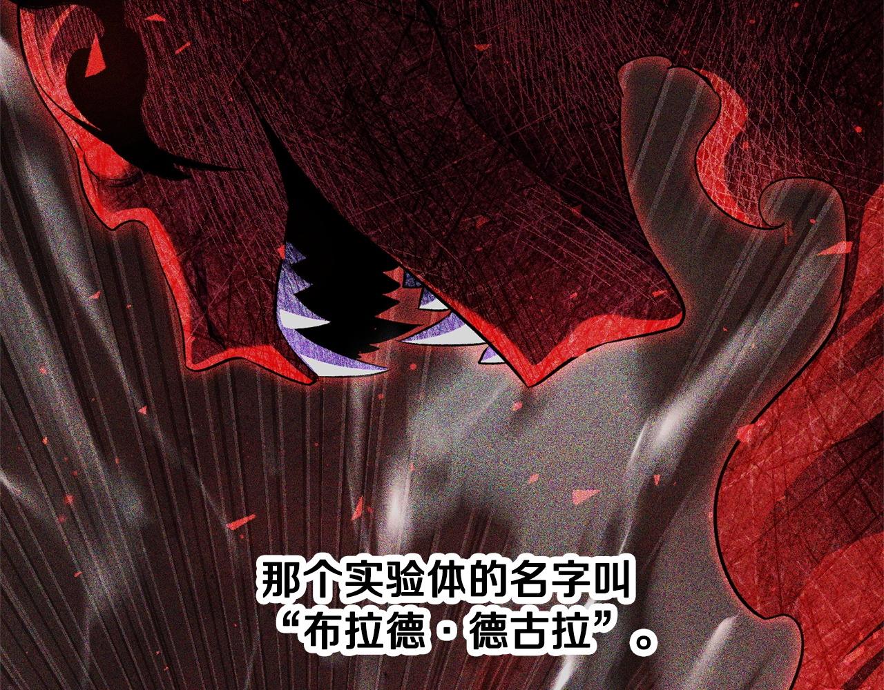第82话 三魔争霸38