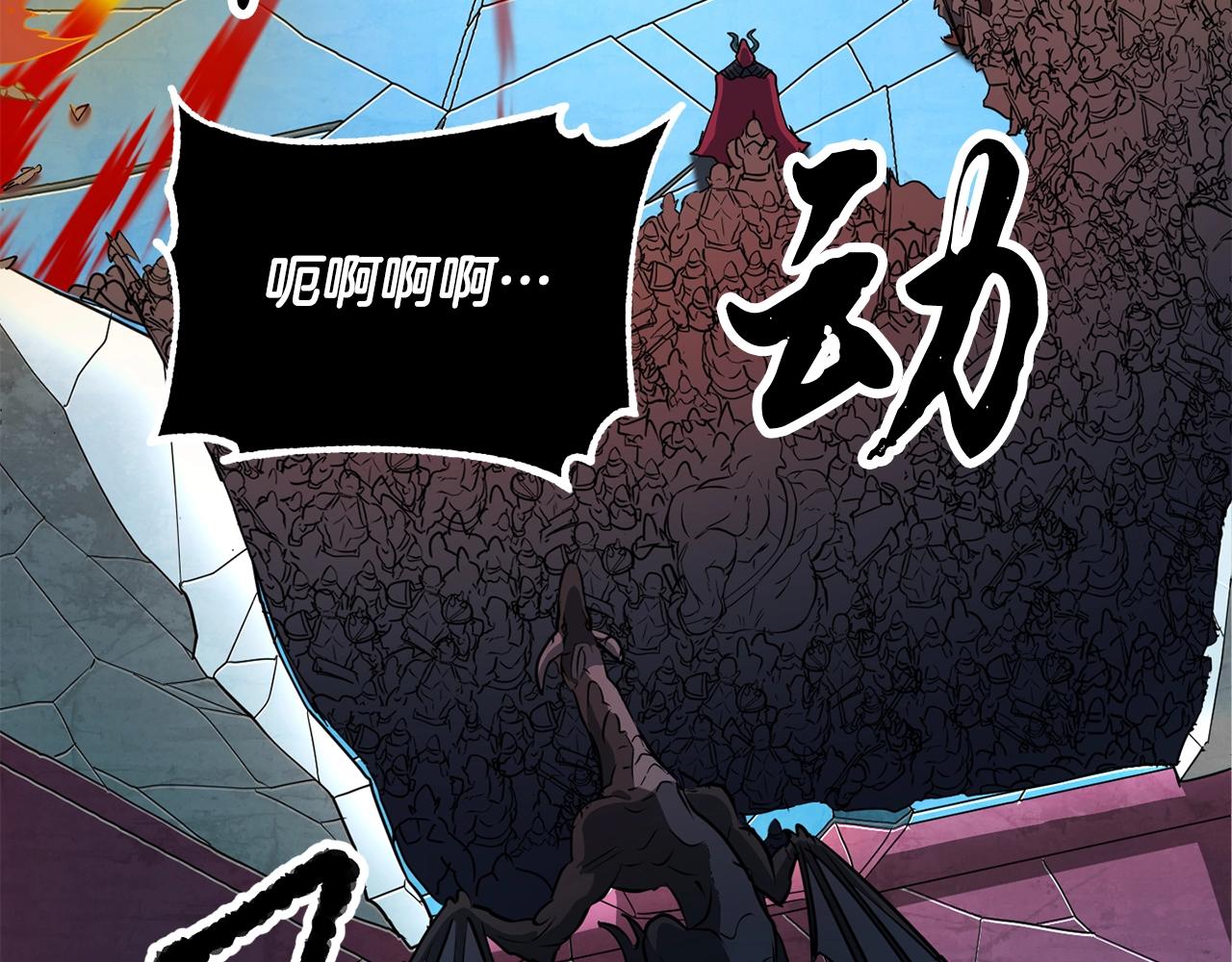 第4话 强强对决127