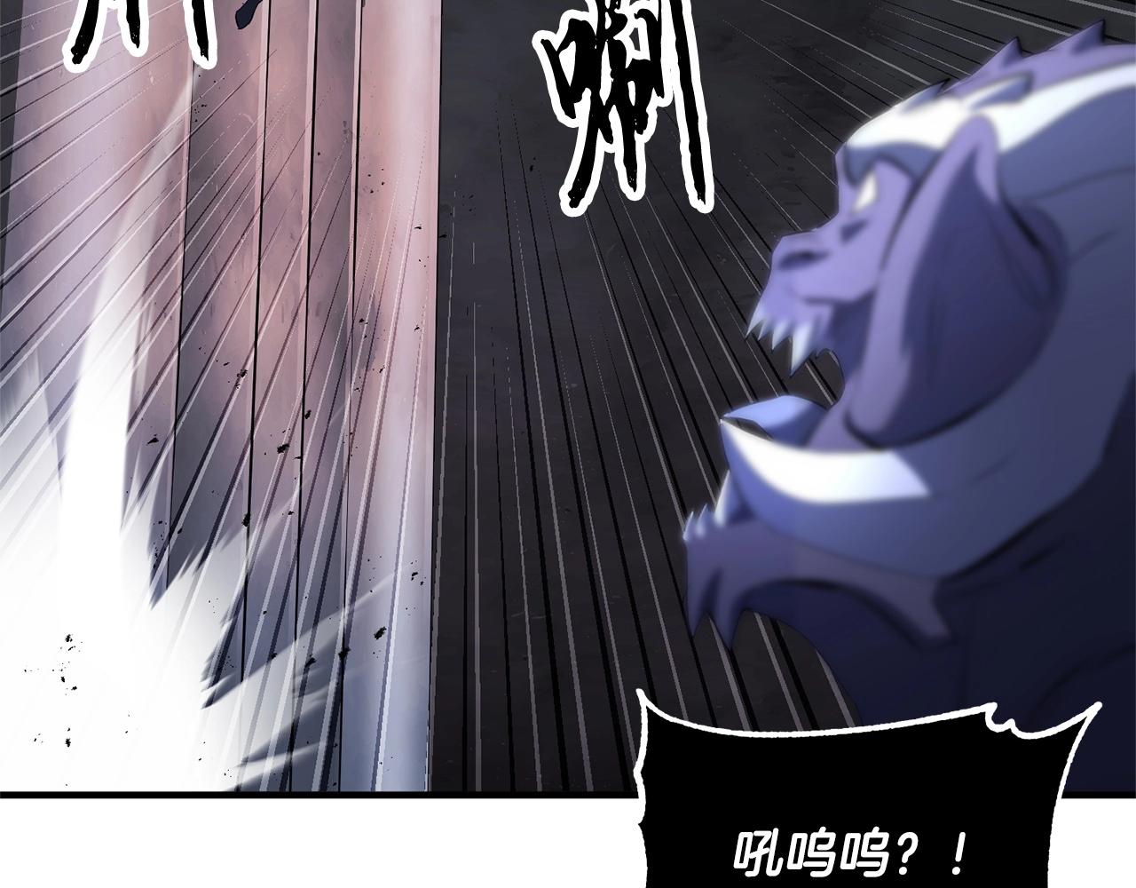 第68话 石像鬼的恐惧155