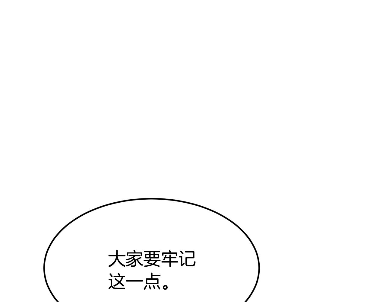 第28话 迎敌！迎敌！45