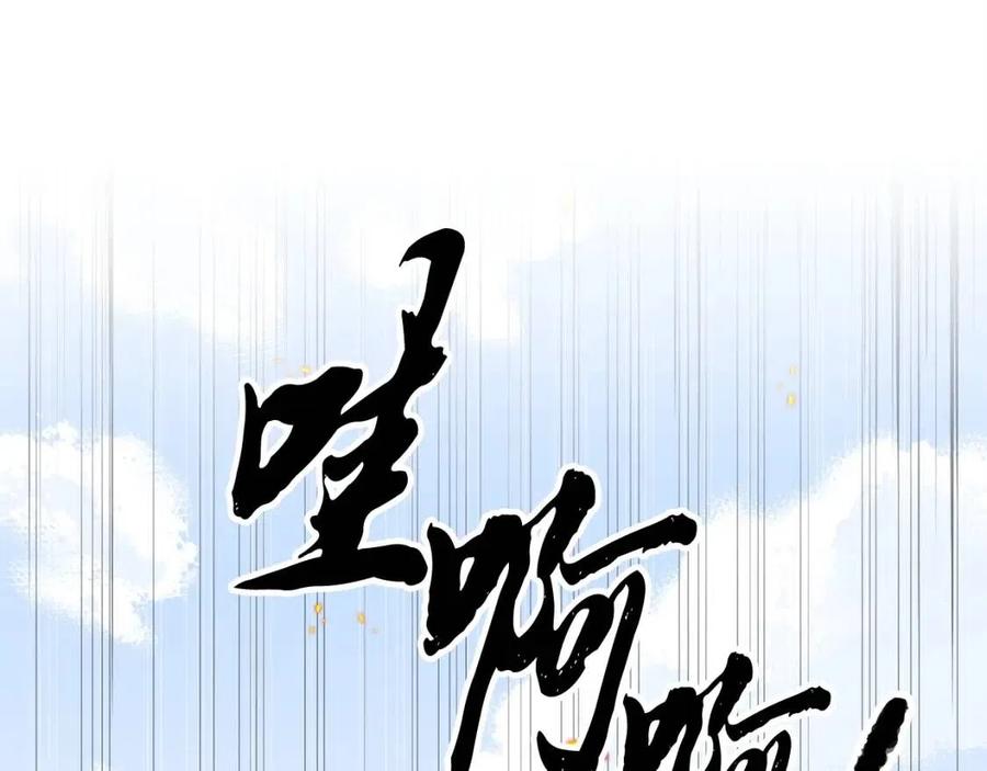 第16话 你在教我做事134