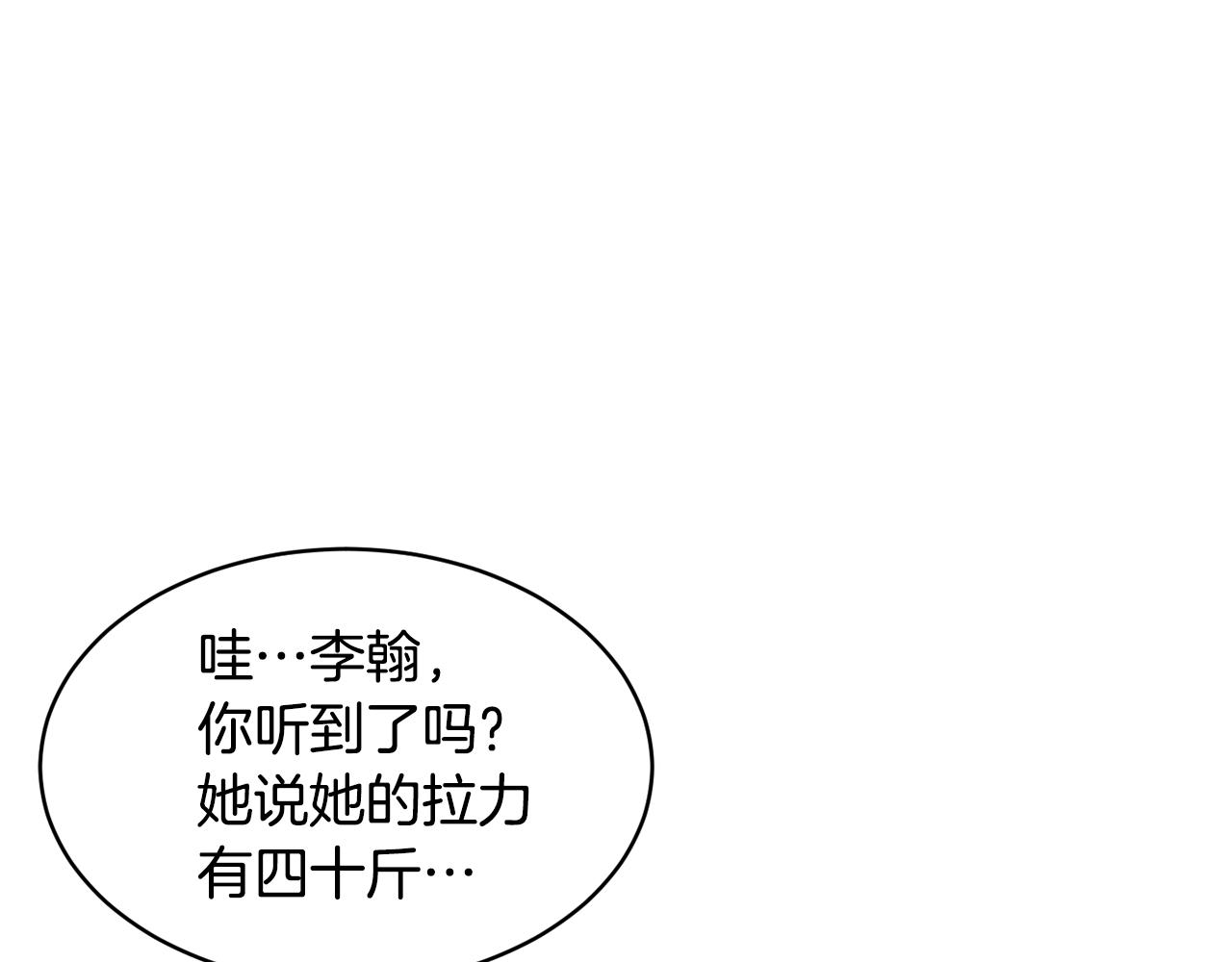 第62话 邪魅箭矢0