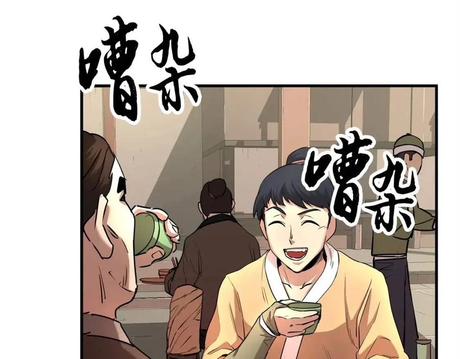 第25话 地下城攻击队11