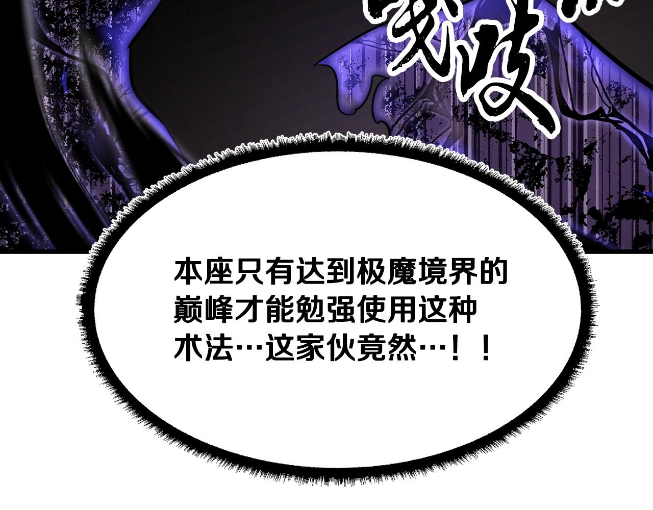 第83话 卧槽！他在拔刀！48