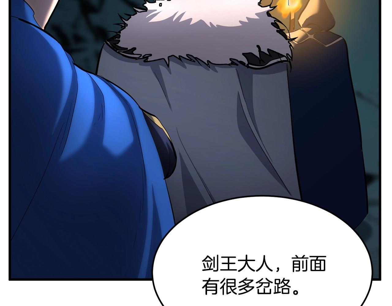 第28话 迎敌！迎敌！94