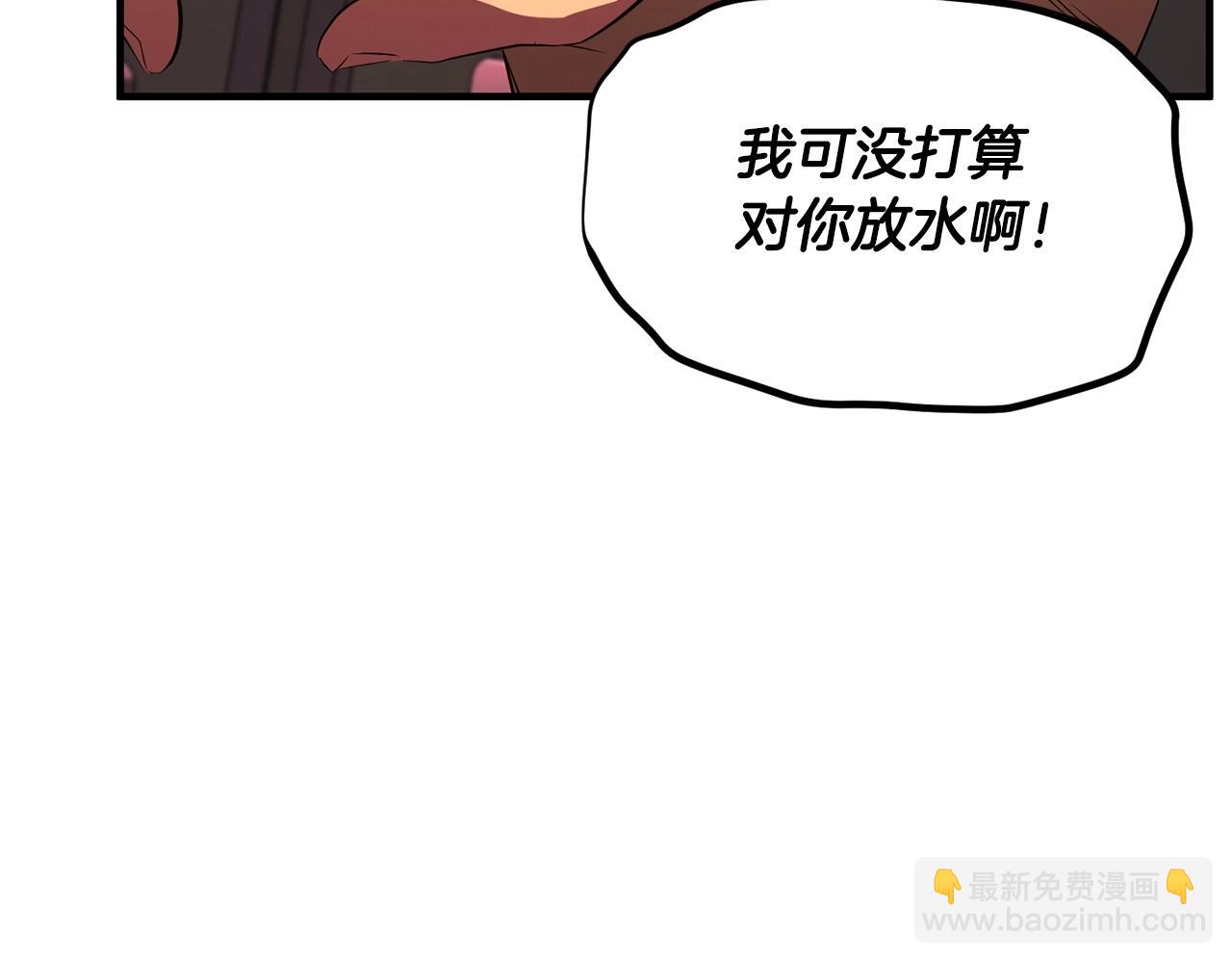 第57话 一击而已50