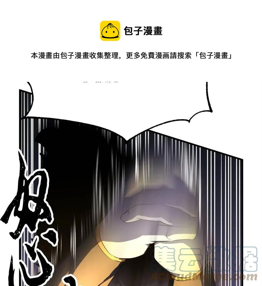 第29话 重锤落下288