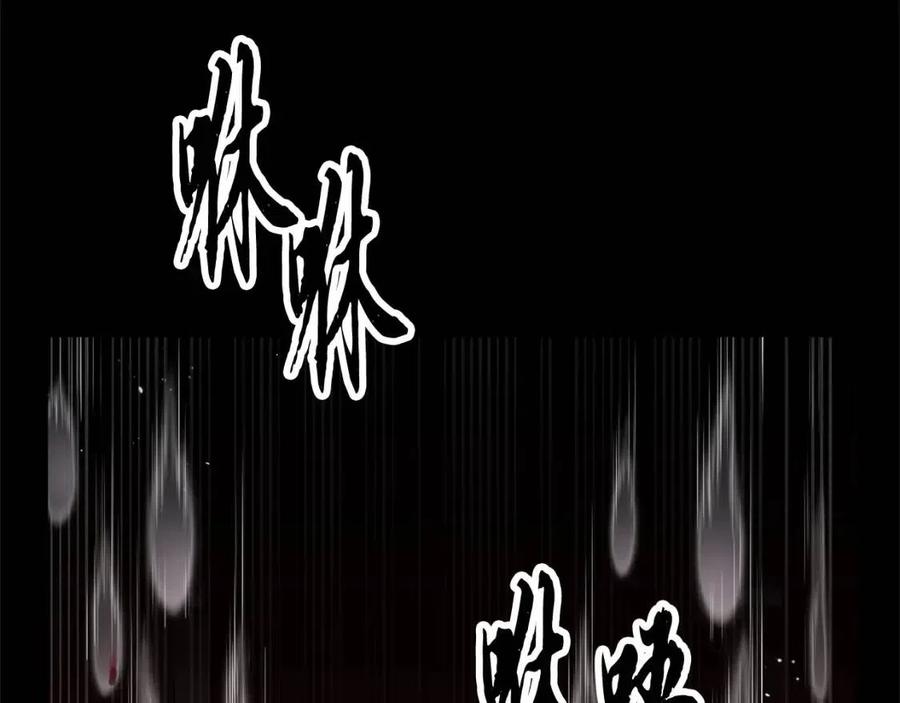 第30话 更刺激的！108