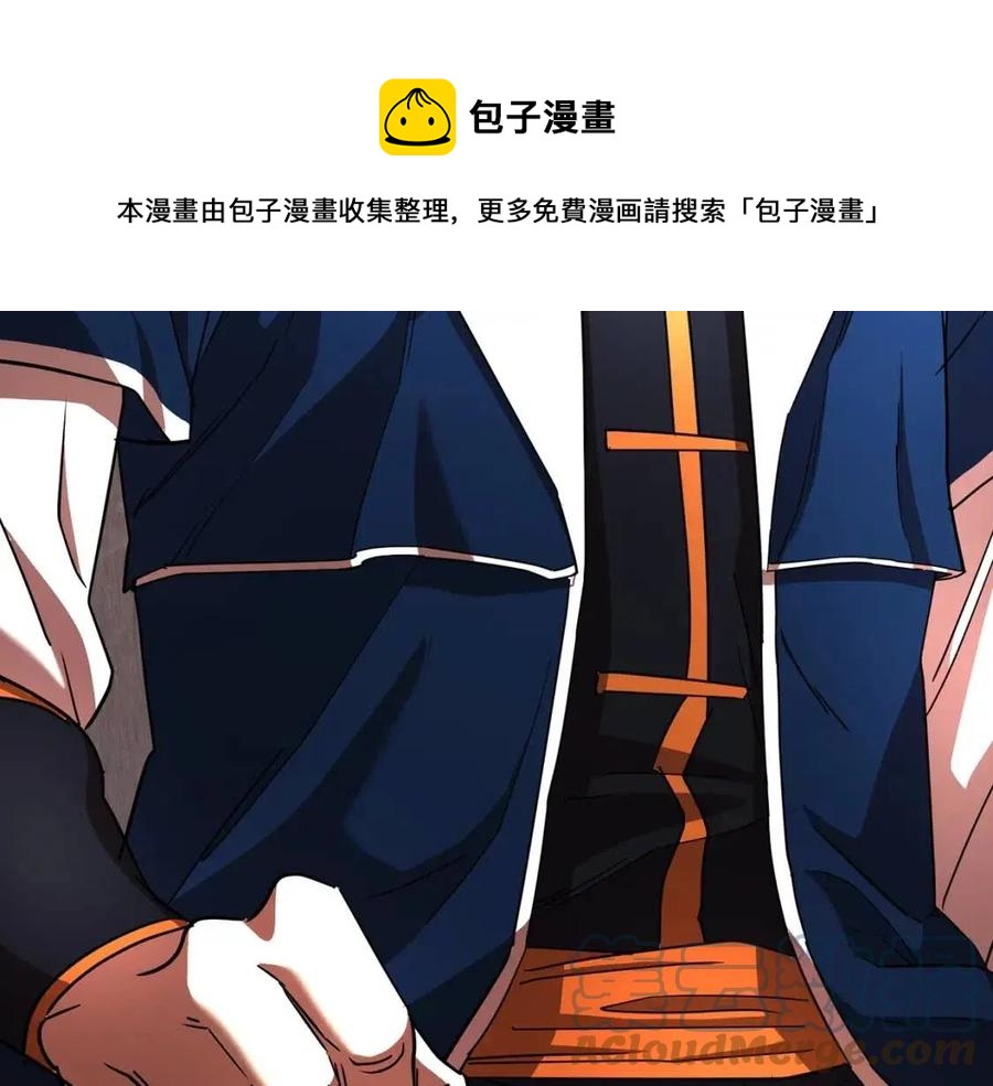 第13话 入校之日112
