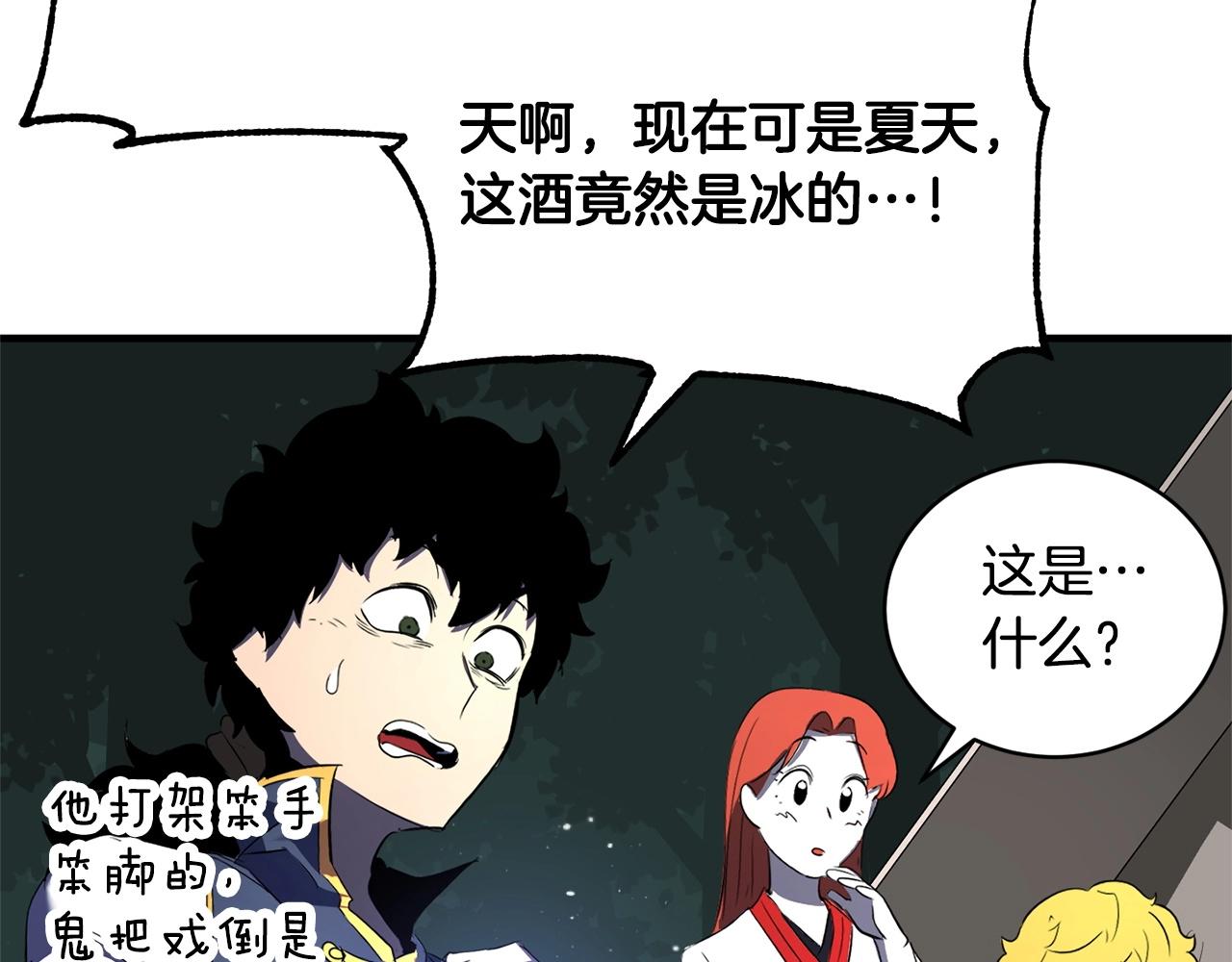 第70话 精灵召唤术！30