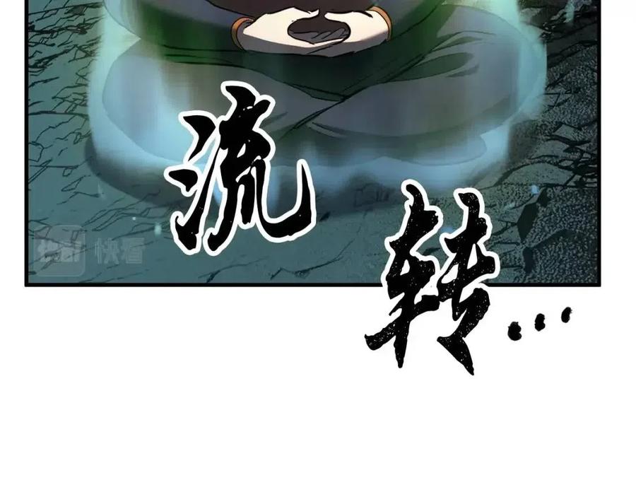 第31话 这该死的雇主！11