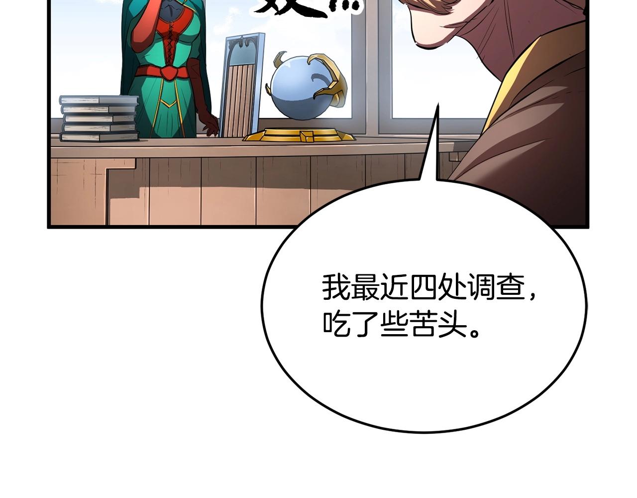 第51话 属性修炼36