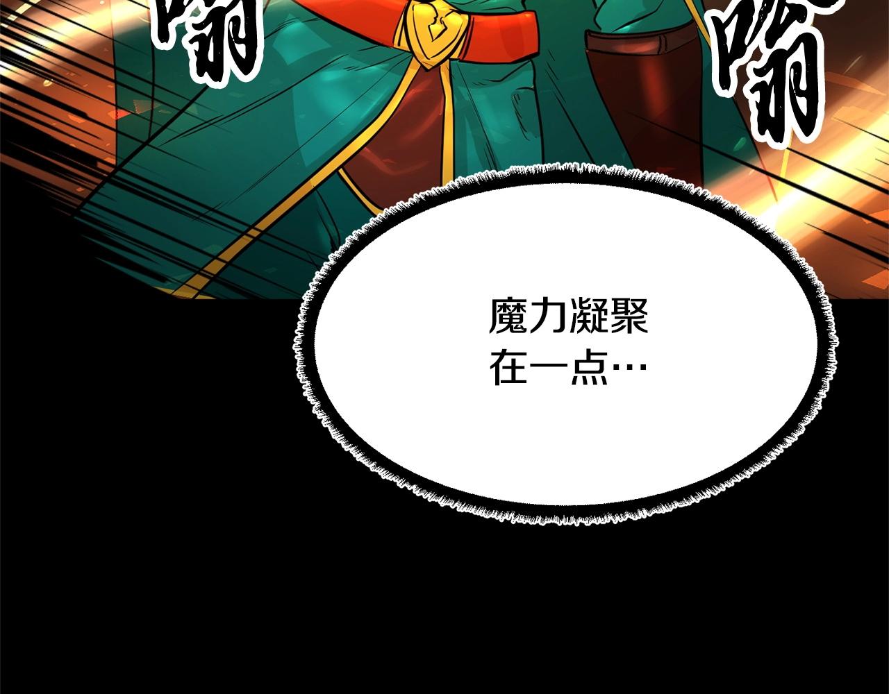 第9话 雇佣兵133