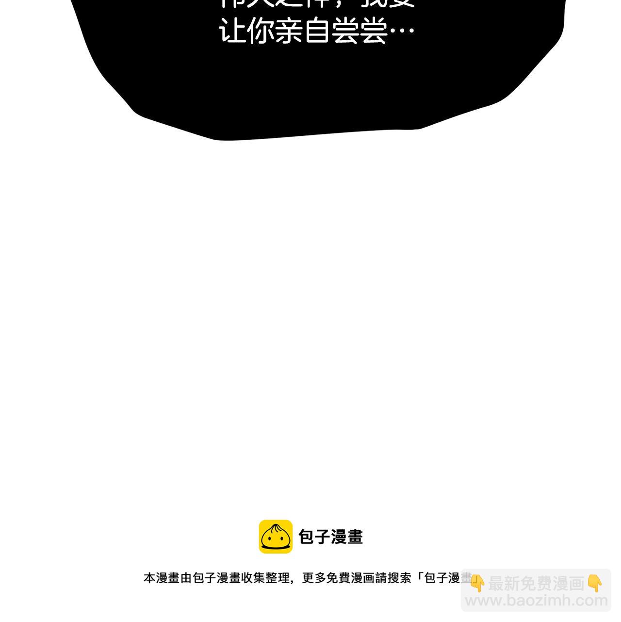 第43话 巅峰交手111