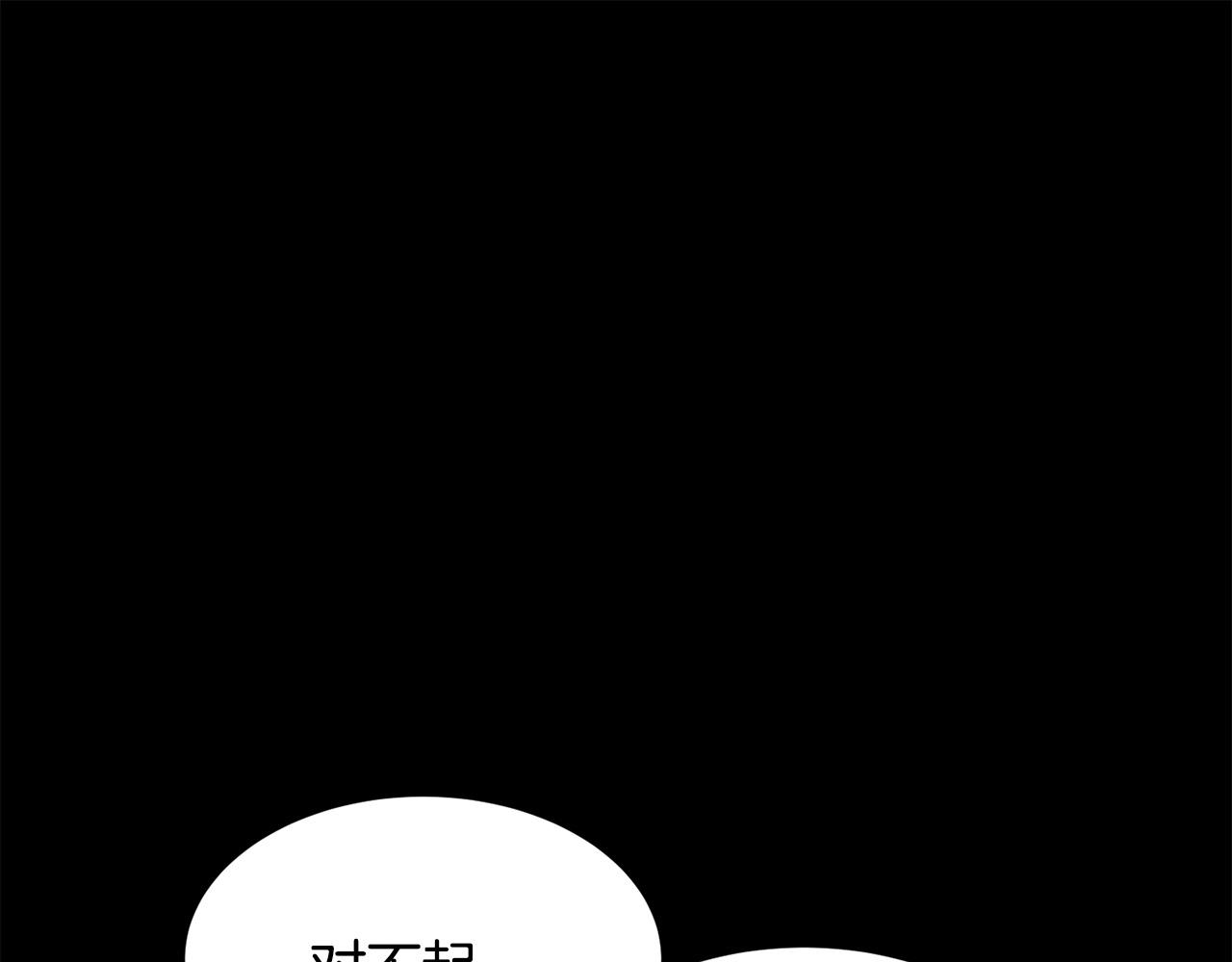 第45话 灵魂出窍24