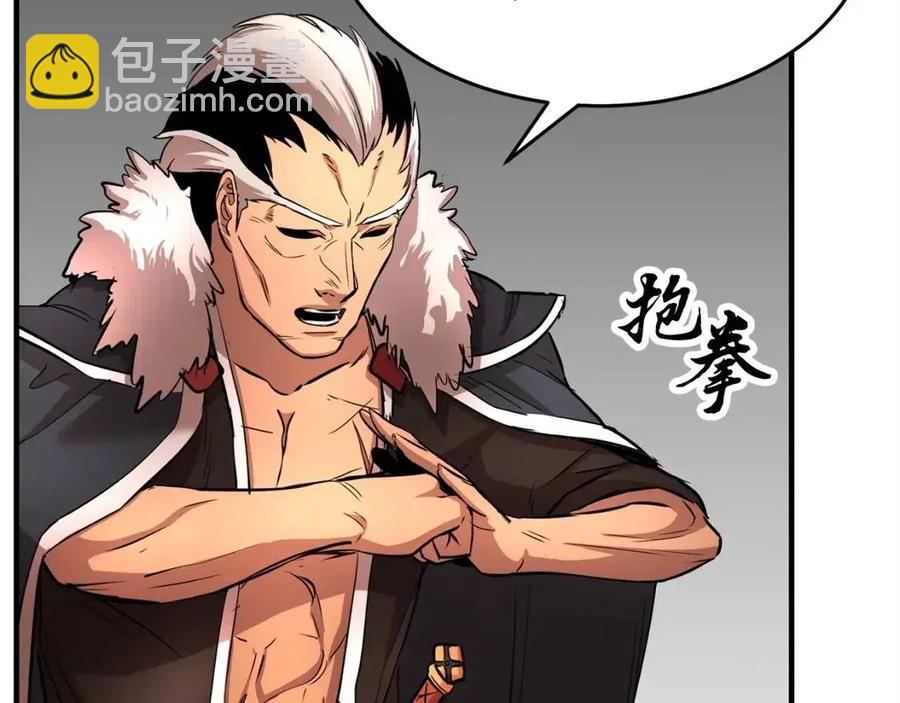 第25话 地下城攻击队64