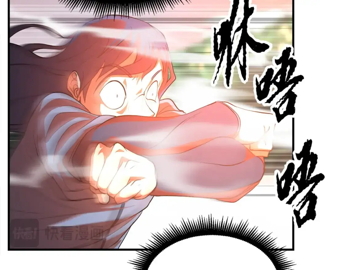 第89话 你会洗衣服吗209