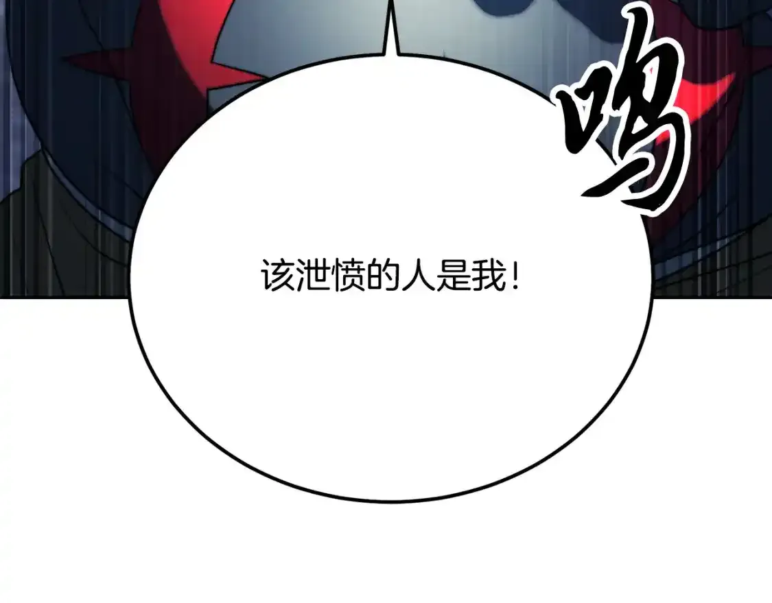 第96话 我给你机会出手154