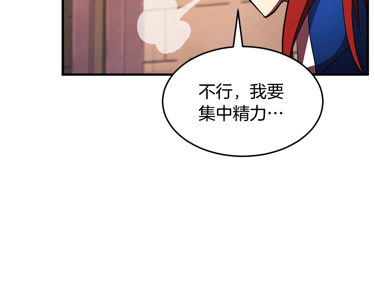 第53话 黑色宝石158