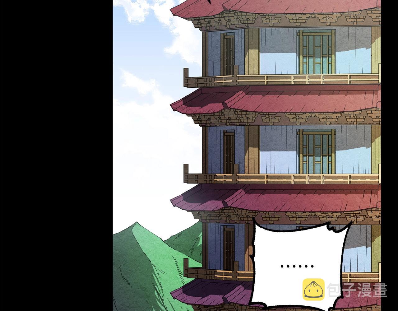 第1话 怕烦的教主88