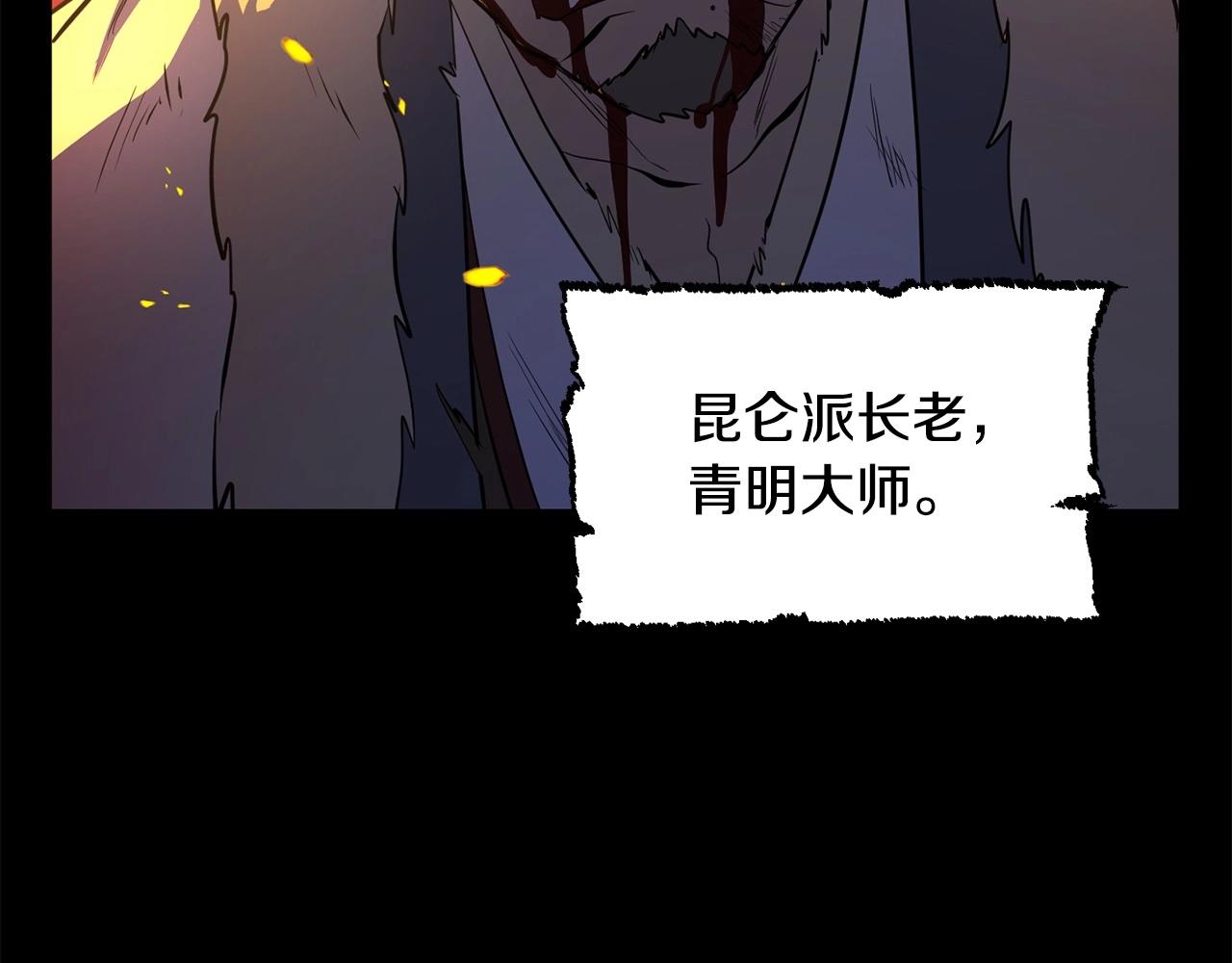 第45话 灵魂出窍12