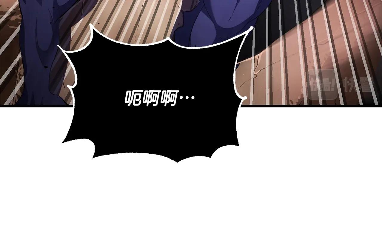 第76话 爆装备啦！162