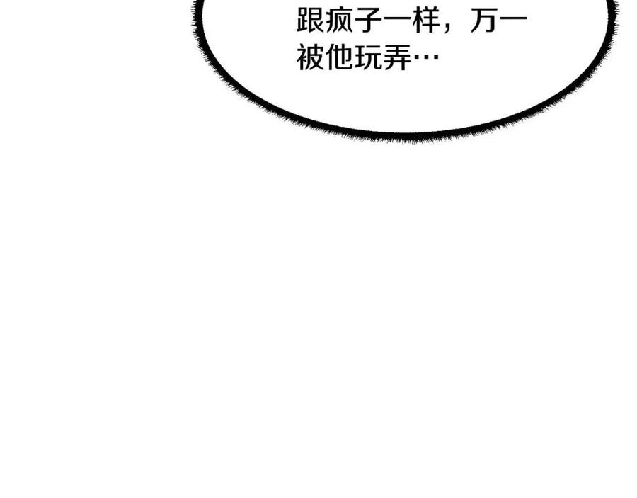 第24话 剑王31