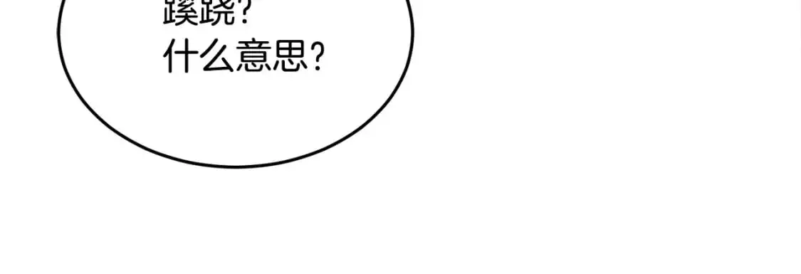 第89话 你会洗衣服吗13