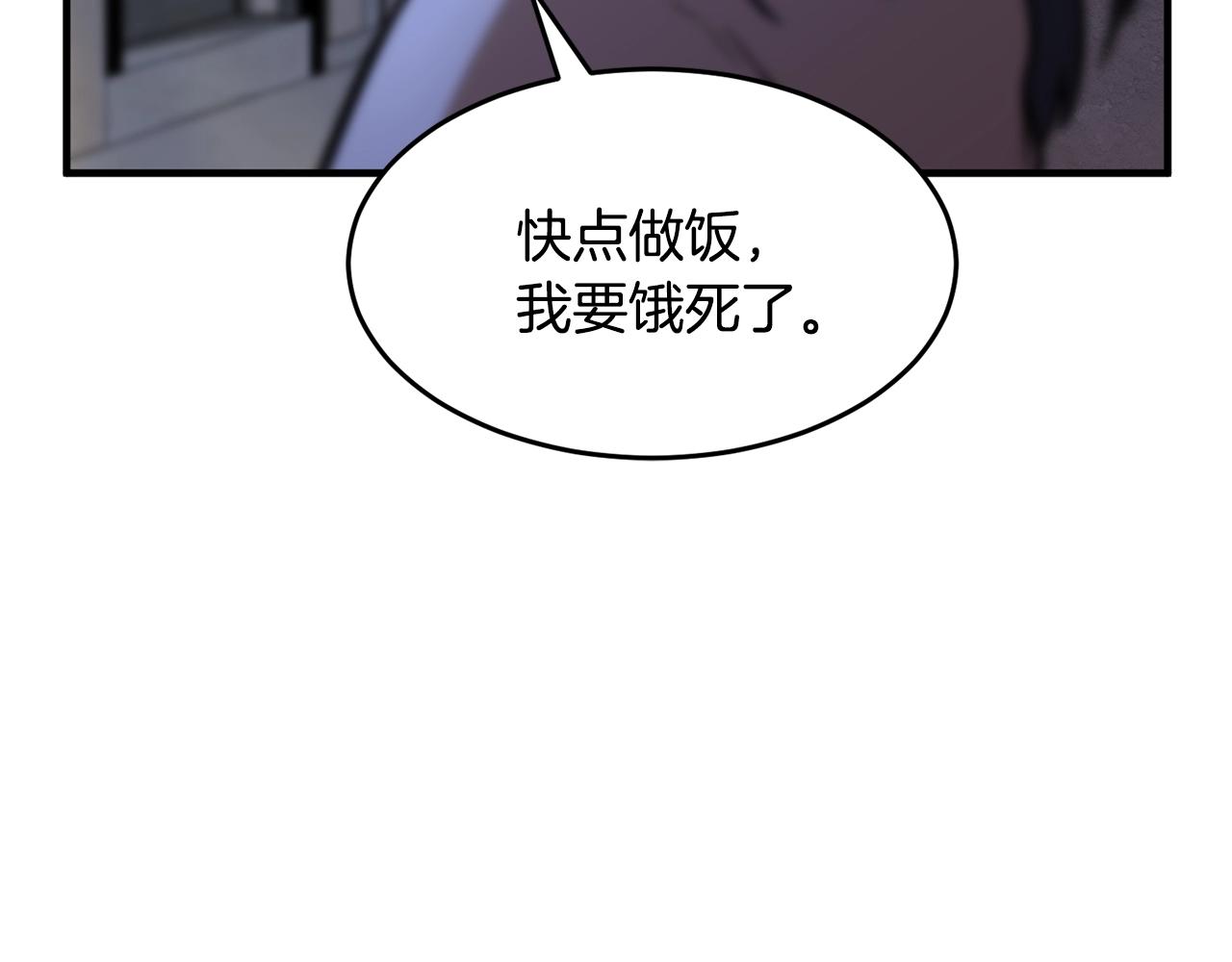 第11话 大材小用23
