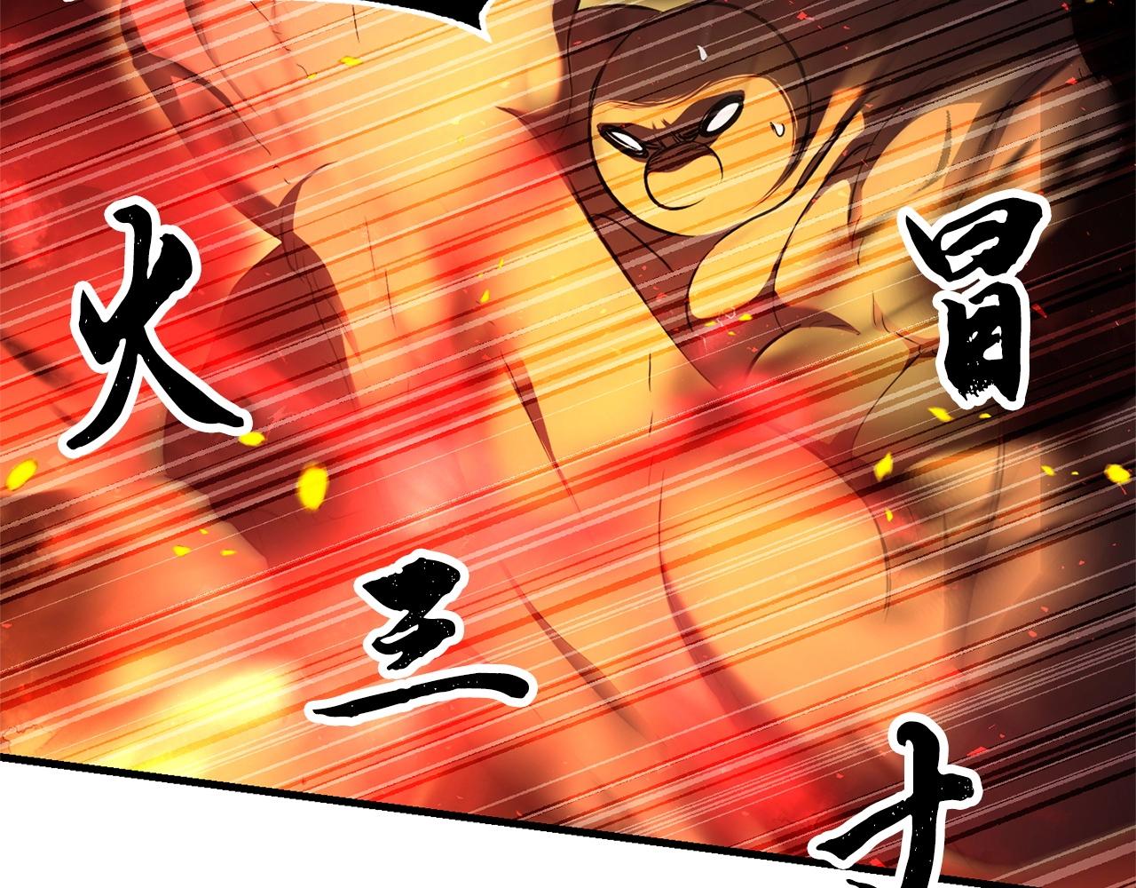 第77话 考核结束！快跑！91