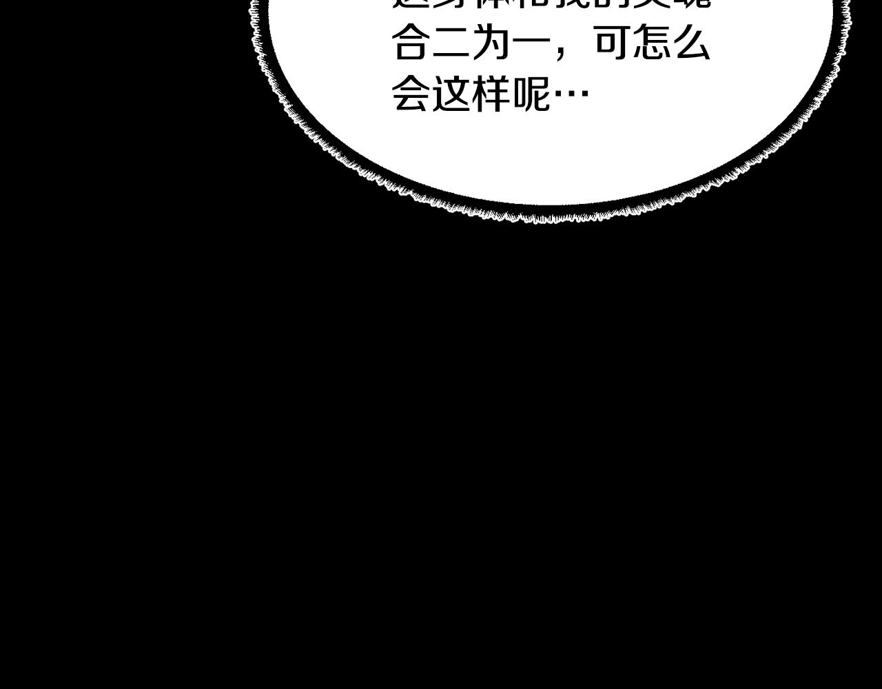 第54话 曾祖母101