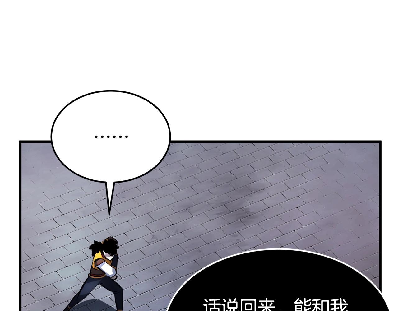 第44话 杀招62
