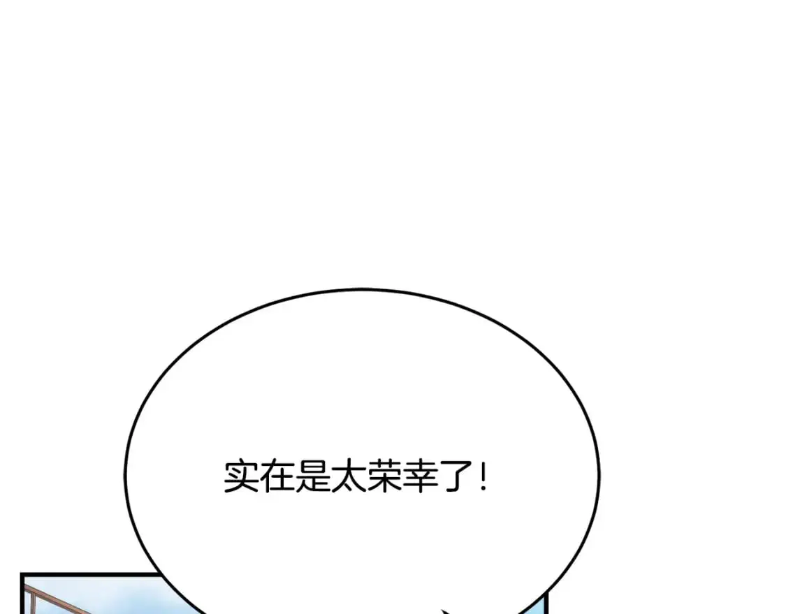 第90话 怪兽来袭116