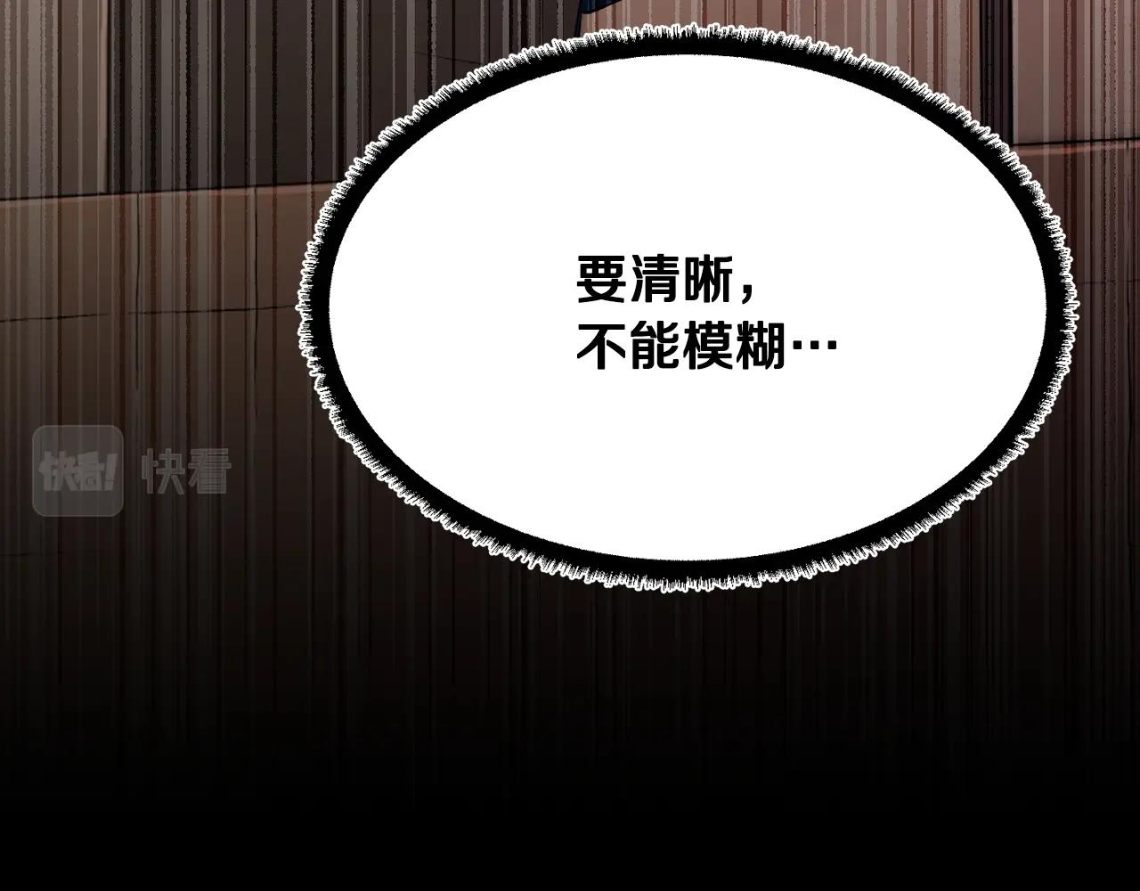 第50话 魔晶石112