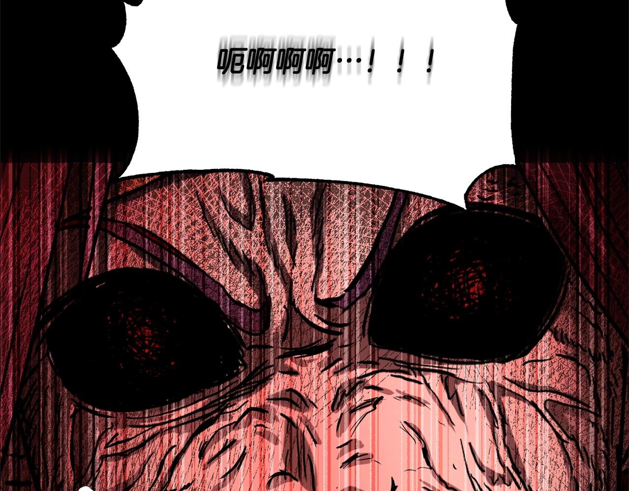 第34话 鬼手2