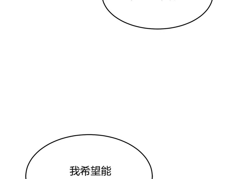 第13话 入校之日13