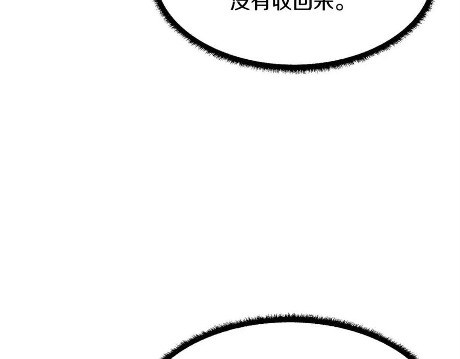 第22话 起来答题！25