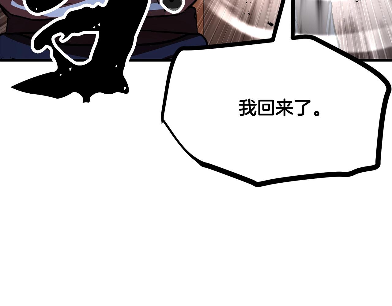 第78话 教官杀不掉的怪我杀！147