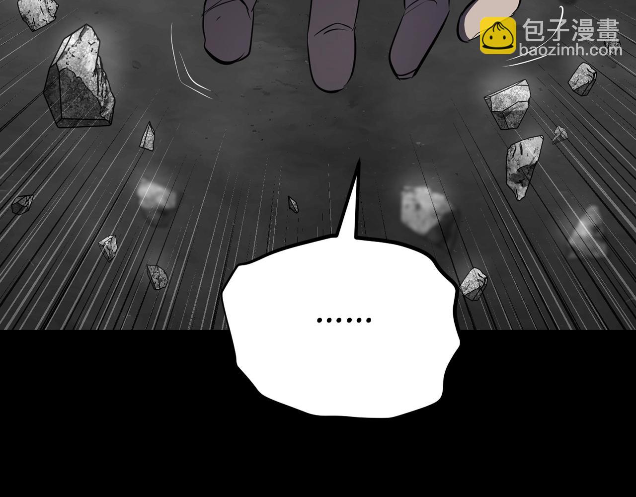 第84话 陆地神仙33
