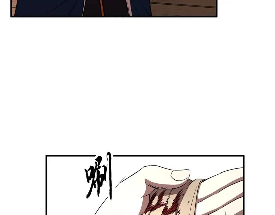 第19话 功法传承171