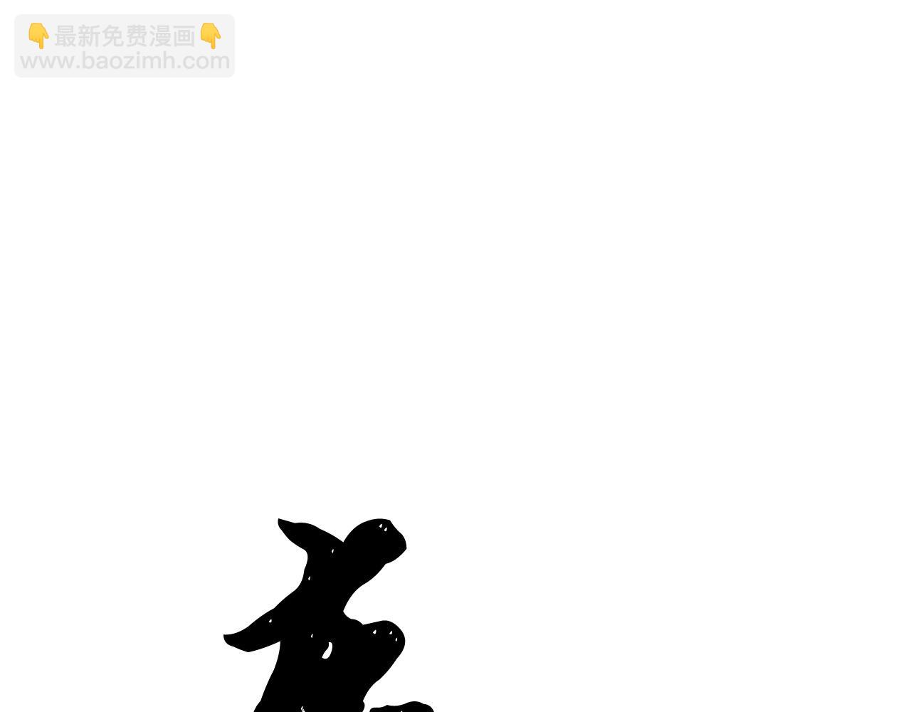 第5话 武功VS魔法184