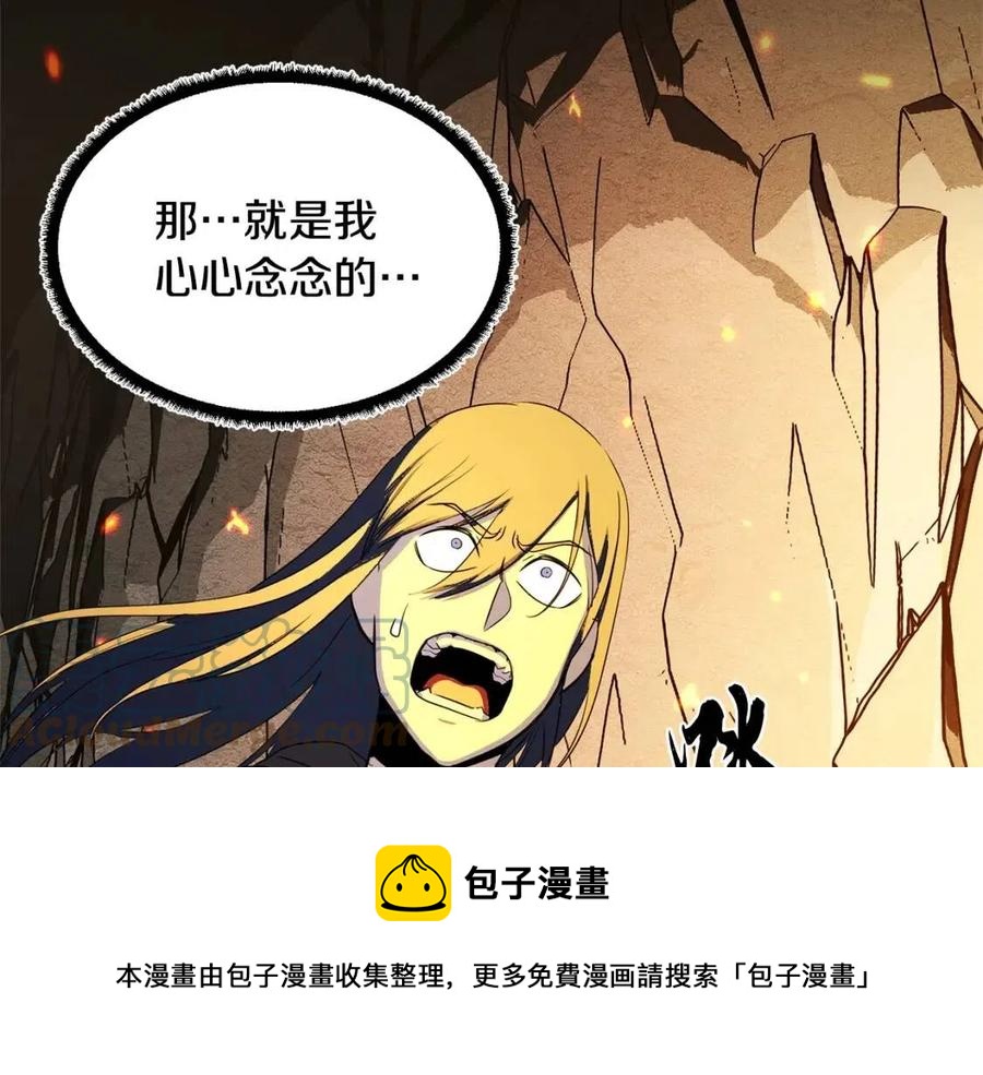 第29话 重锤落下140