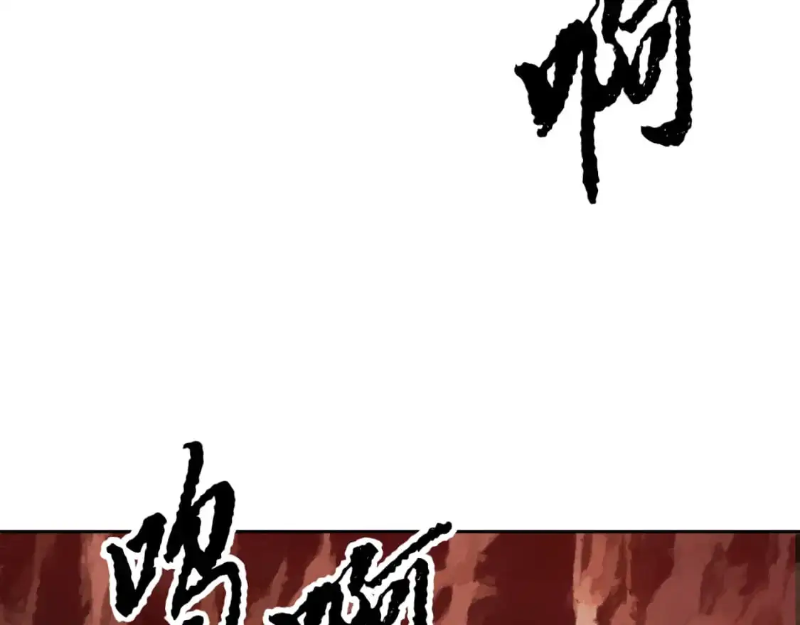 第92话 守株待兔6