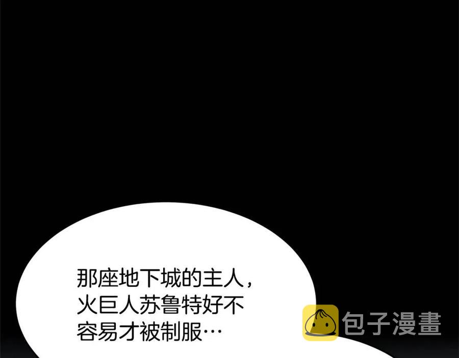 第17话 下课别走！26