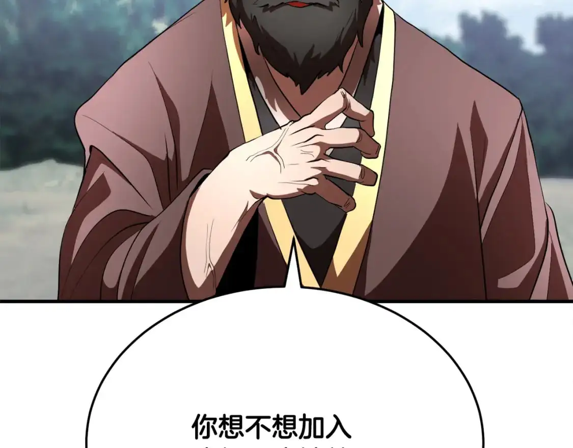 第89话 你会洗衣服吗136