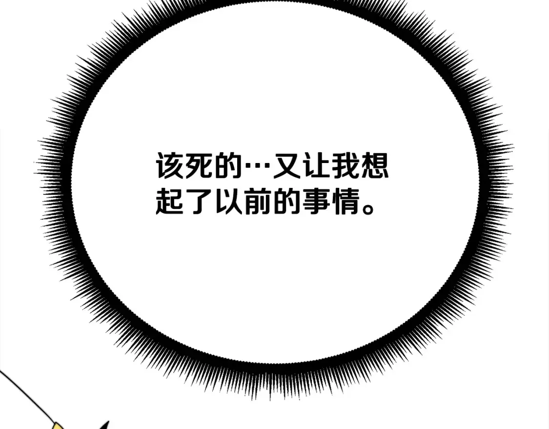 第100话 历史的真相193