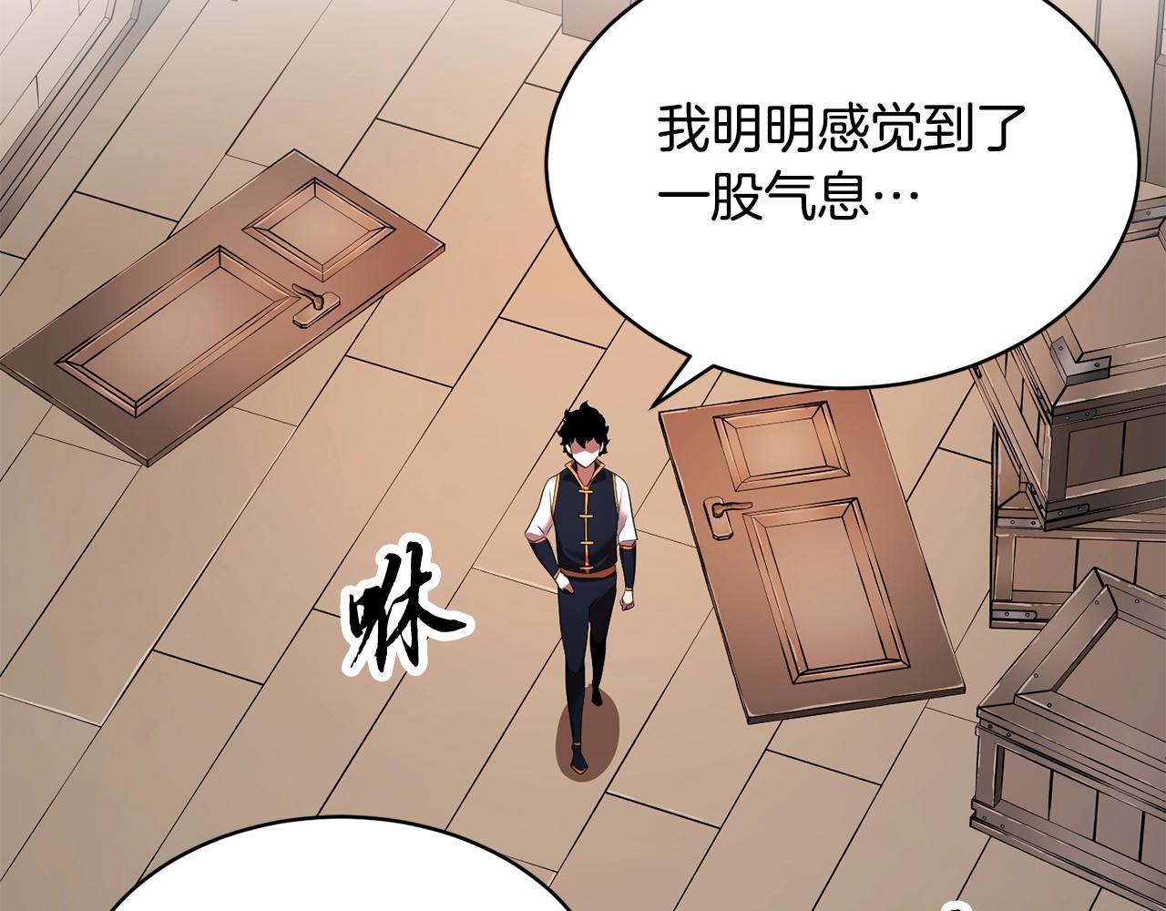 第62话 邪魅箭矢45