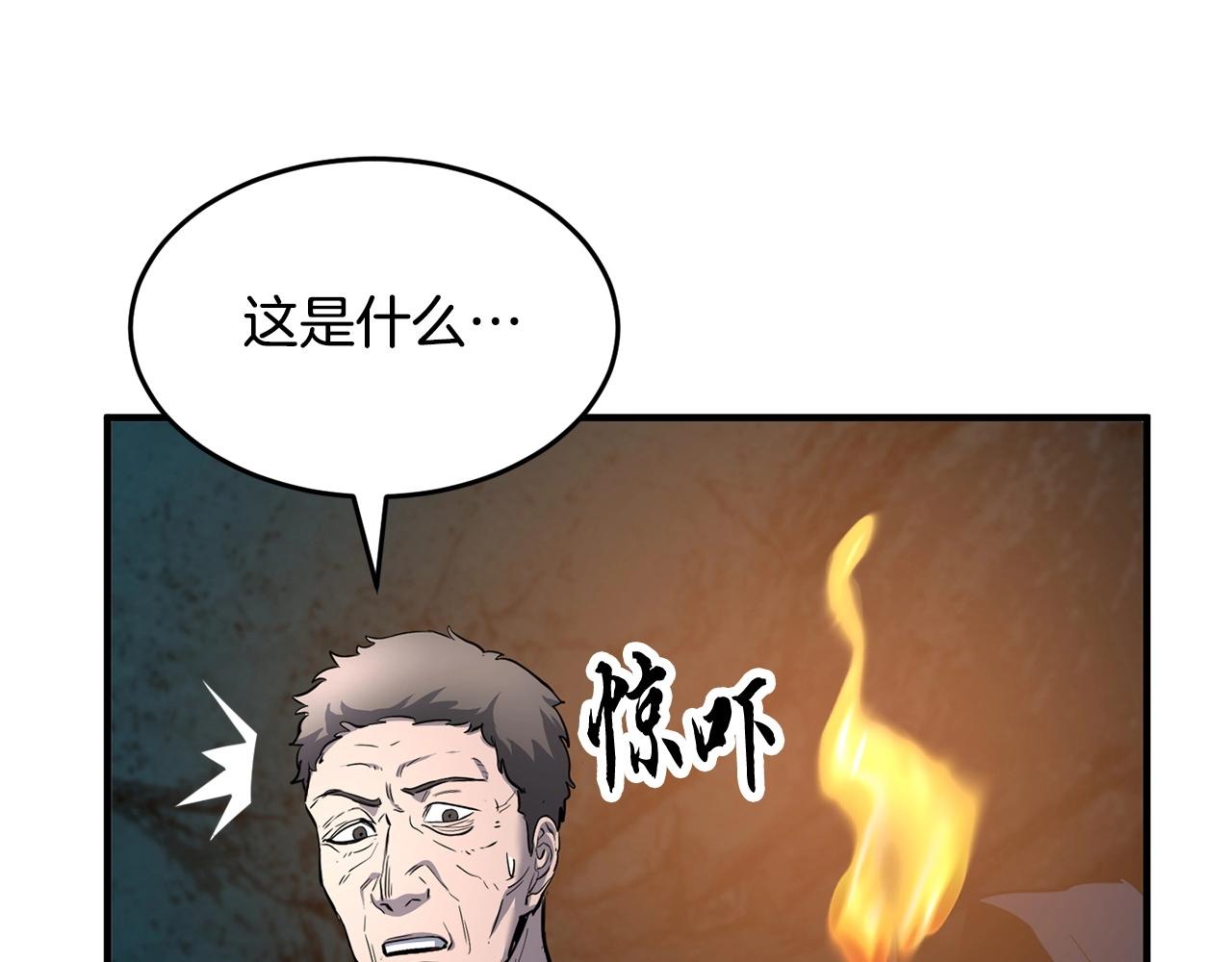 第28话 迎敌！迎敌！119