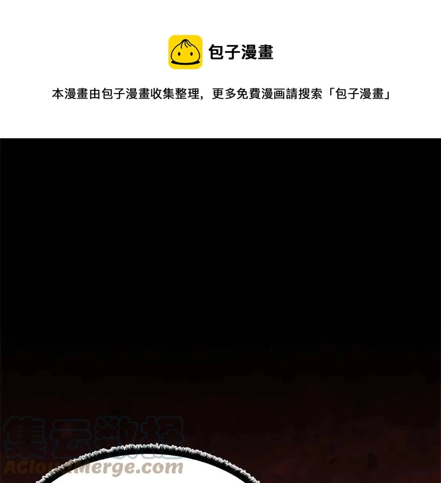 第29话 重锤落下128